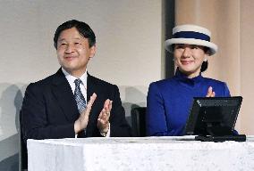 Japanese Crown Prince Naruhito, Crown Princess Masako