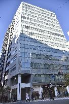 Japanese supercomputer venture chief arrested for alleged fraud