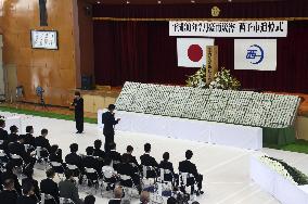 Anniversary of western Japan rain disaster