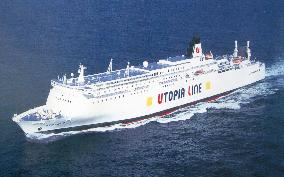 Shimonoseki-Shanghai ferry service to start in June