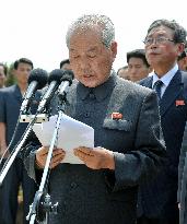 Ex-Chongryon chairman buried in Pyongyang