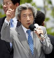 Koizumi makes street speech in Okayama