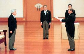 Jinnouchi appointed justice minister