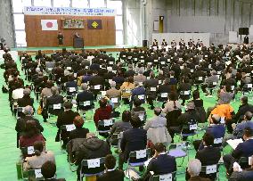 Japan celebrates "Takeshima Day" amid S. Korean protest