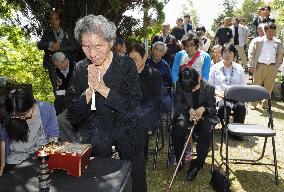 Minamata marks 60th anniv. of mercury-poisoning disease recognition