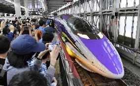 "Evangelion" bullet train makes final run