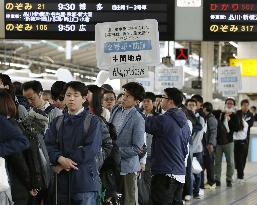 Japan's 10-day Golden Week holiday begins