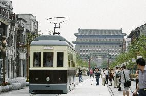 Redeveloped Beijing's Qianmen area opened to media