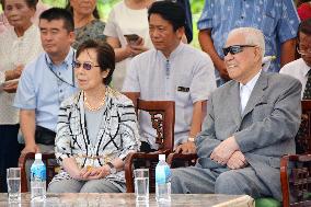 Taiwan's former President Lee Teng-hui begins 5-day visit to Okinawa