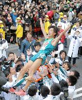 Aoyama Gakuin wins 3rd straight Tokyo-Hakone ekiden