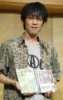 Numata wins Akutagawa literary award, Sato wins Naoki Prize