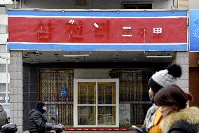 Dandong, China's border city with N. Korea