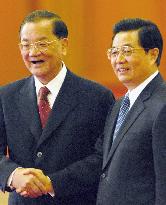 Chinese President Hu, Taiwan's Lian Chan meet in Beijing