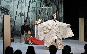 'Joan of Arc' performed in Noh in France