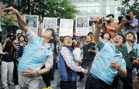 S. Koreans protest over Japan's move regarding disputed islets