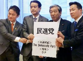 2 Japan opposition parties unveil merged unit's logo