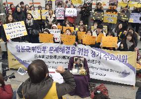 Memorial service for ex-comfort woman held in Seoul