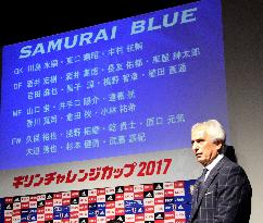 Soccer: Muto, Asano named to Japan squad for October friendlies