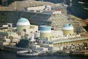 Ikata nuclear plant