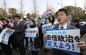 Protest against Abe administration