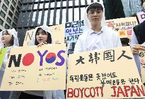 Boycott of Japan-made products in Seoul