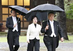 Japanese emperor's enthronement ceremony