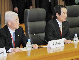 Nukaga, Fukui at G-7 meeting in Tokyo