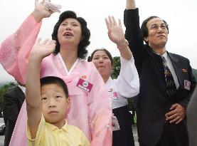Abductee Kim Young Nam, family end meeting