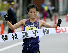 Athletics: Tanii wins 50-km walk national title