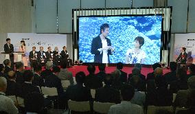 NHK launches 4K, 8K high-definition test broadcasting