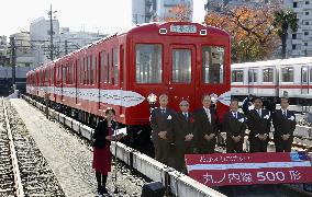 Retired subway train returns to Japan from Argentina
