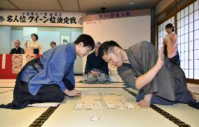 Japanese "karuta" card championships