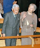 Imperial couple at charity concert for 2011 Japan quake