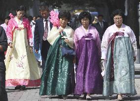 Inter-Korean summit