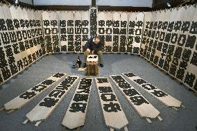 Chirographer writes kabuki actors' names in traditional style