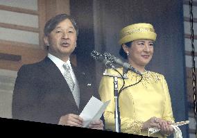 Japan's new Emperor Naruhito greets public