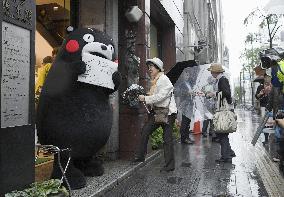 Kumamoto mascot makes surprise appearance in Tokyo