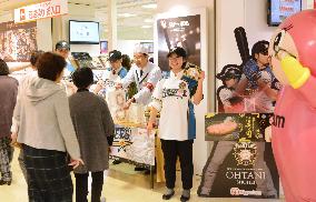 Dept. store gives away hams to commemorate Nippon Ham's victory