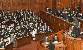 Japan lower house OKs record 97.45 tril. yen budget for FY 2017