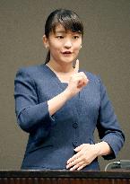 Princess Mako, granddaughter of Japan emperor, to become engaged