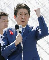 Japan's party leaders campaign for Oct. 22 lower house election