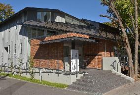 Library for gender research opens at Nagoya Univ.