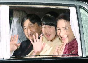 Emperor Akihito's 84th birthday