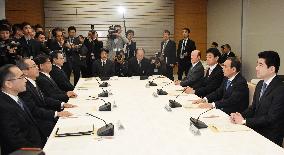 Japan sets up body to prepare for imperial succession