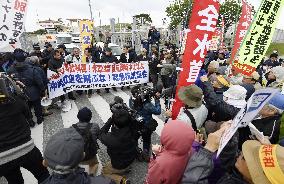 Protest over problems with U.S. military in Okinawa