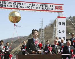 Full opening of motorway in 2011 disaster-hit area
