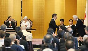 Japan emperor, empress at award ceremony