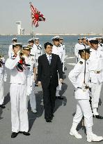 Abe addresses MSDF antiterrorism mission in Abu Dhabi