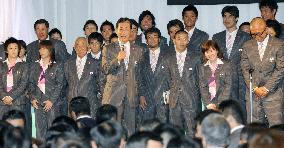 Send-off party held for Japan Olympic team