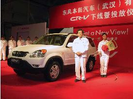 Honda-Dongfeng venture in China begins producing SUVs
